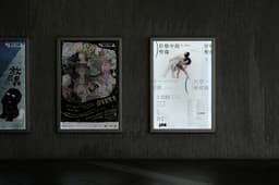 Identity Design For A Contemporary Dance Company  - thumbnail 6