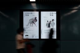 Identity Design For A Contemporary Dance Company  - thumbnail 9