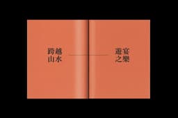 Publication Design For A Heritage Museum  - thumbnail 7
