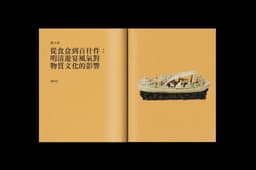 Publication Design For A Heritage Museum  - thumbnail 8