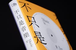 Publication Design For A Hong Kong Music Culture Book  - thumbnail 4