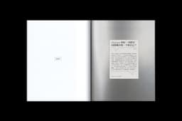 Publication Design For A Youth And Culture Magazine  - thumbnail 4
