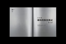 Publication Design For A Youth And Culture Magazine  - thumbnail 7
