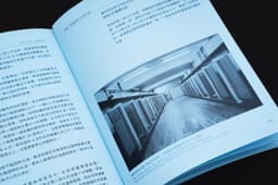 Publication Design For A Hong Kong Heritage Organization  - thumbnail 6