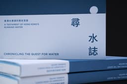Publication Design For A Hong Kong Heritage Organization  - thumbnail 8