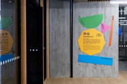Exhibition Identity For An Arts Education Learning Hub  - thumbnail 2