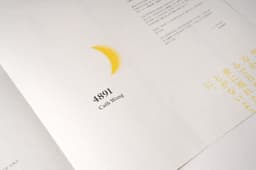 Packaging Design For A Hong Kong Singer-songwriter’s Vinyl Release  - thumbnail 9
