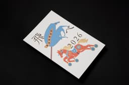 A New Year’s Card For A Paper Exhibition  - thumbnail 3