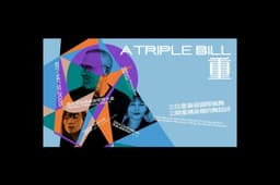 Identity For A Contemporary Dance Triple Bill  - thumbnail 3