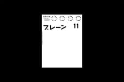 Cover Design For A Leading Japanese Creative Magazine  - thumbnail 3