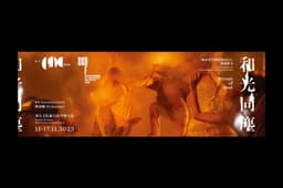 Identity For A Contemporary Dance Performance - thumbnail 5
