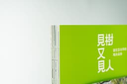 Publication Design For A Community Heritage Project In Sham Shui Po  - thumbnail 5