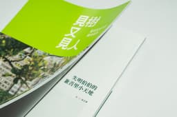 Publication Design For A Community Heritage Project In Sham Shui Po  - thumbnail 8