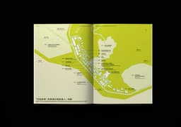 Publication Design For A Hong Kong Heritage Organization  - thumbnail 6