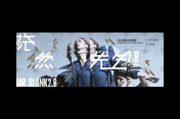 Identity Design For A Contemporary Dance Production  - thumbnail 3