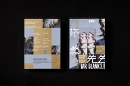 Identity Design For A Contemporary Dance Production  - thumbnail 4