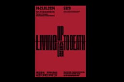 Identity Design For An Experimental Contemporary Dance Theatre Production  - thumbnail 4