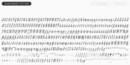 Experimental Display Typeface Design For Fashion And Cultural Projects - thumbnail 9