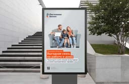 A B2b Design System For A Telecommunications Company - thumbnail 9