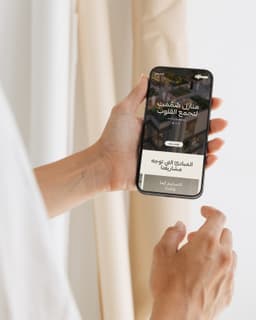 Branding For A Dubai Property Developer - thumbnail 8