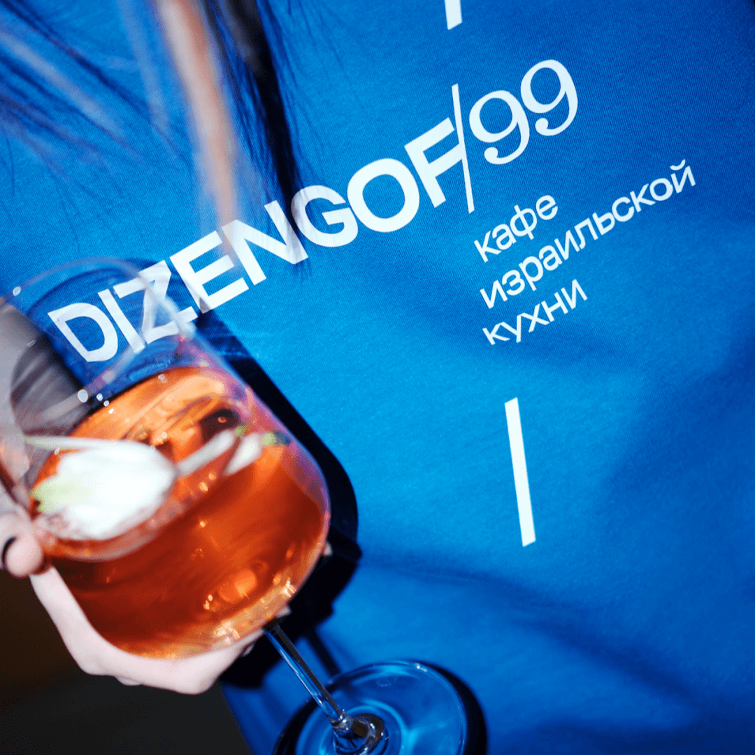 Brand Identity For Yango Ads Retail Media