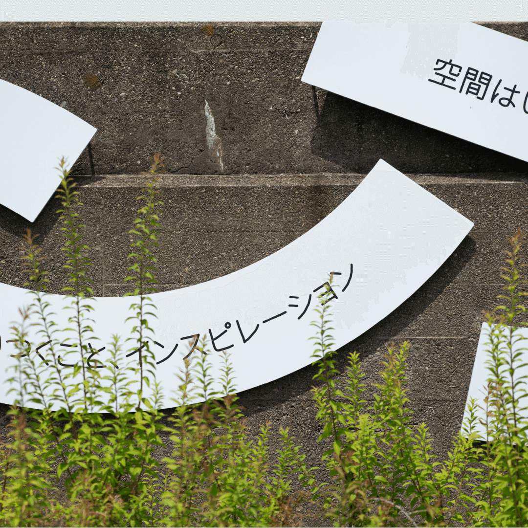 Public Sculpture For Konohana Permanentale 100+