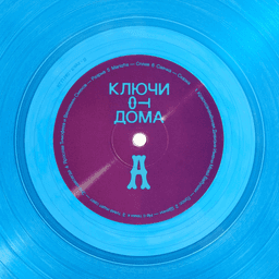 Brand Identity For Keys To Home cover image