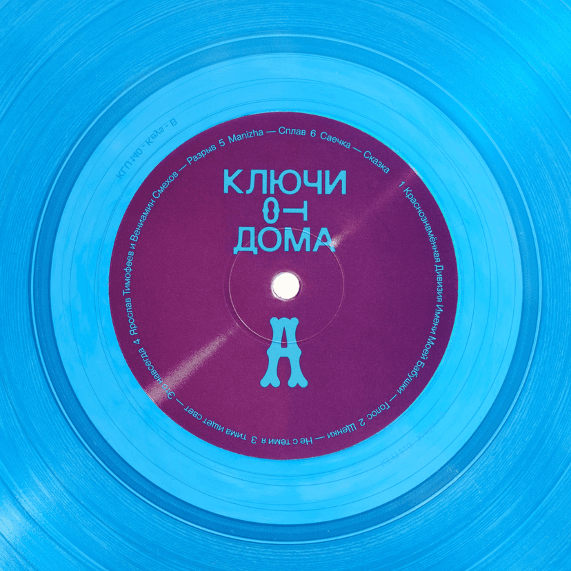 Brand Identity For Keys To Home