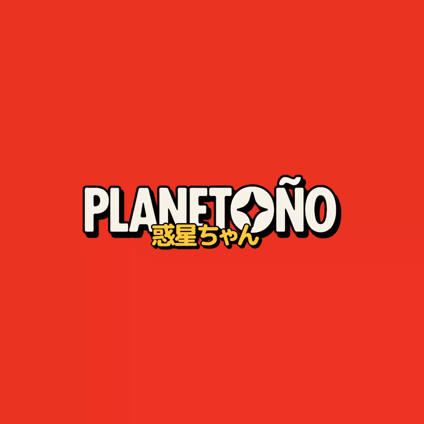 Planetono