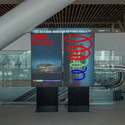 Mon Takanawa The Museum Of Narratives