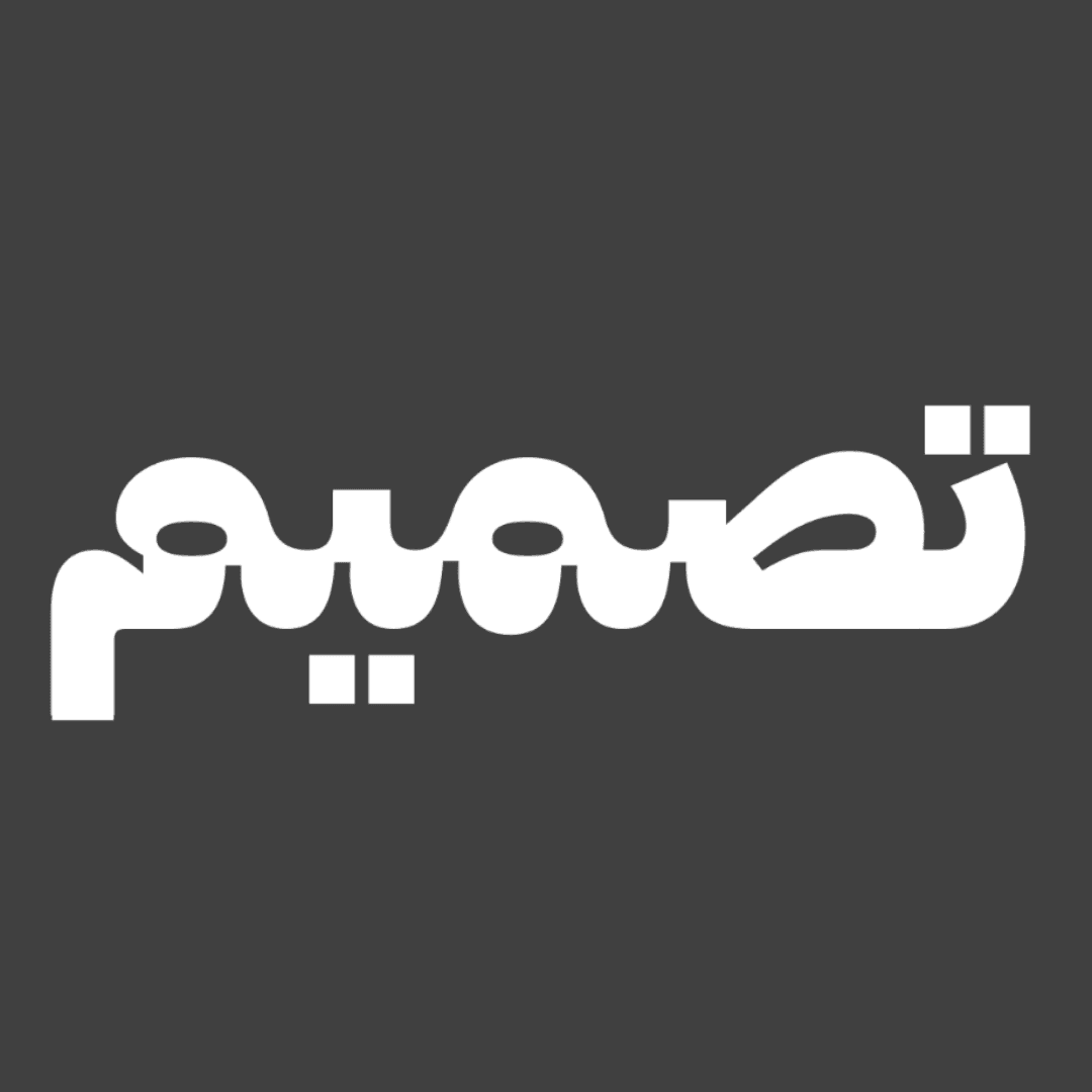 Whyte Arabic