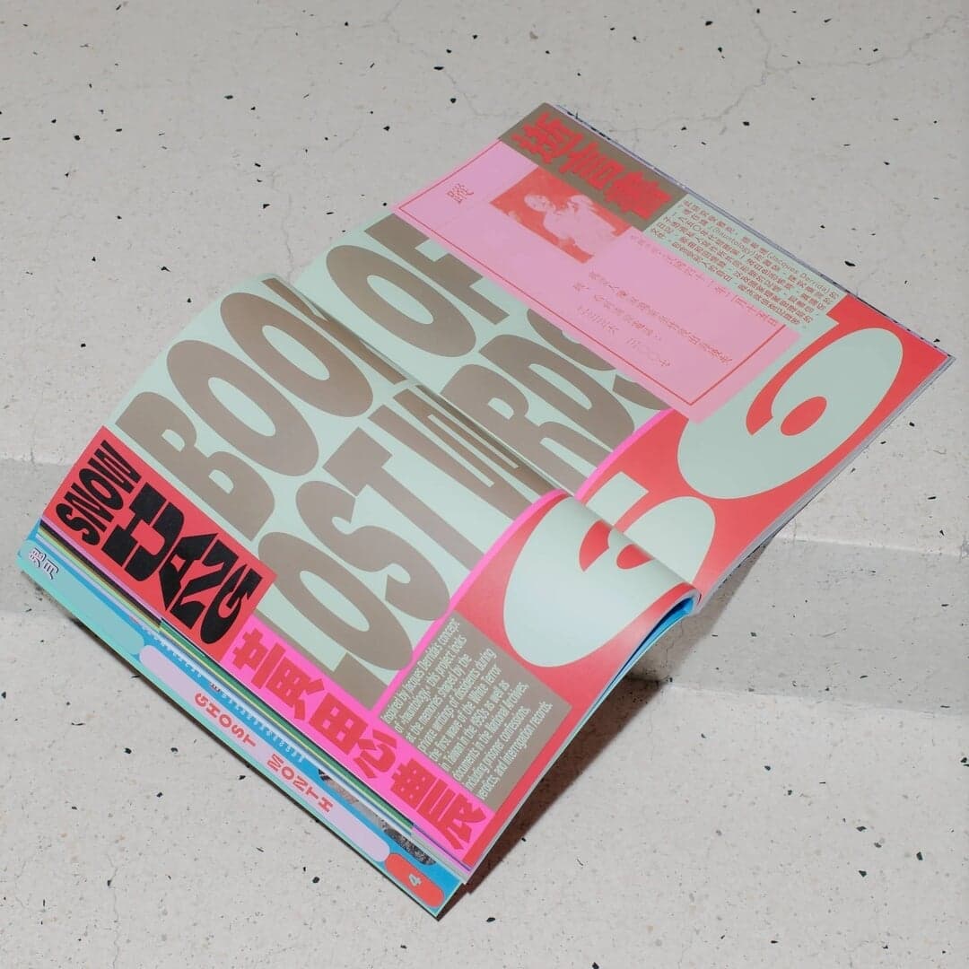 Editorial Design For Colorama Publishing Collective