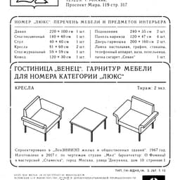 Design Case - Kirill Gluschenko design work cover image