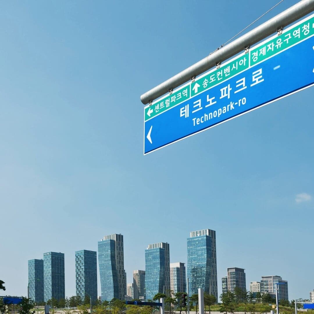 Road Signage Redesign For South Korea’s Highway Network