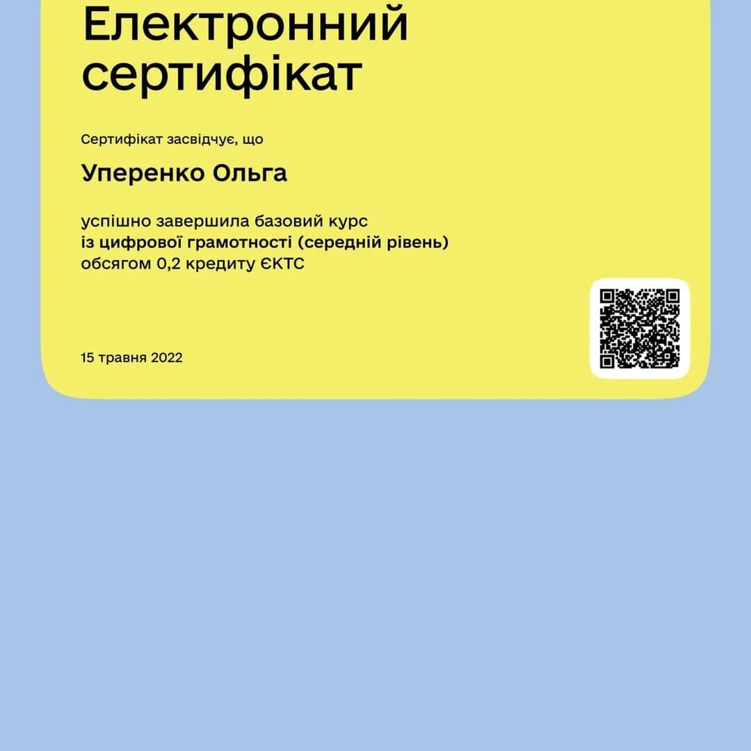 Ux/ui Redesign And Digital Identity For Diia Osvita