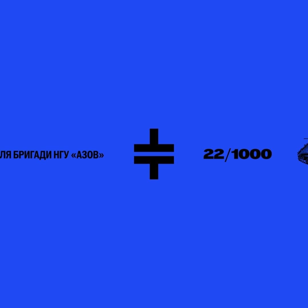 Identity And Design System For A Ukrainian Fundraising Initiative