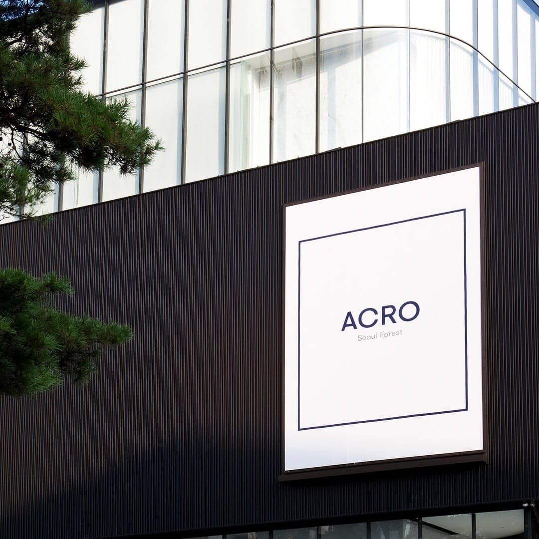 Visual Identity For Acro Seoul Forest Residence