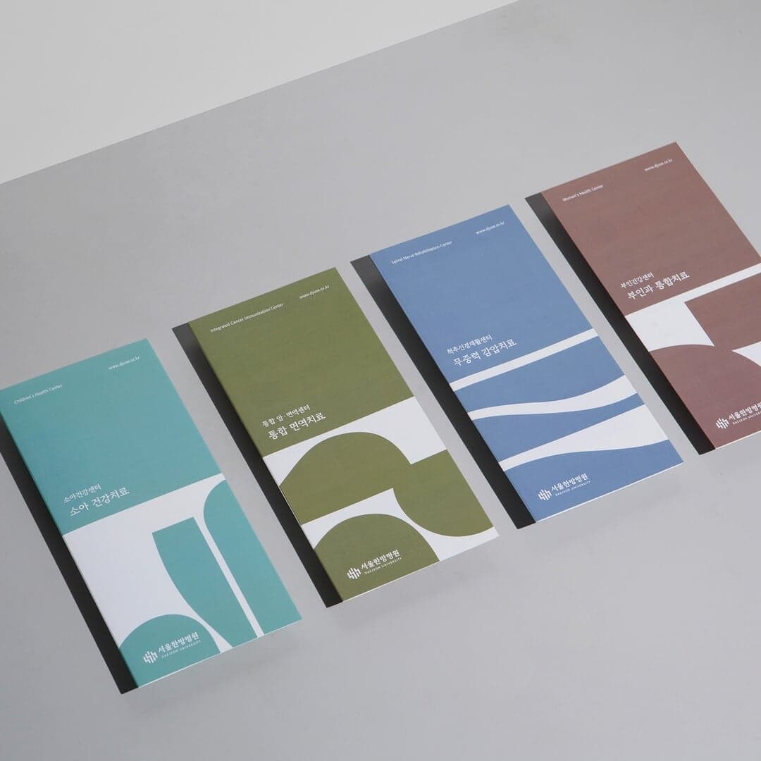 Identity Renewal For Korean Medicine Hospital Of Daejeon University