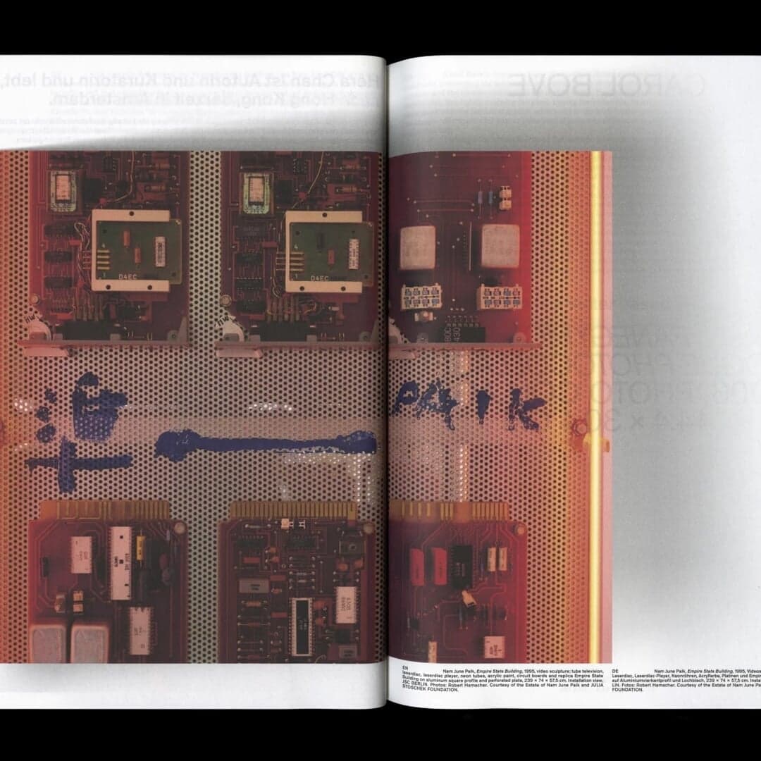 Exhibition Design For Julia Stoschek Foundation – At Dawn