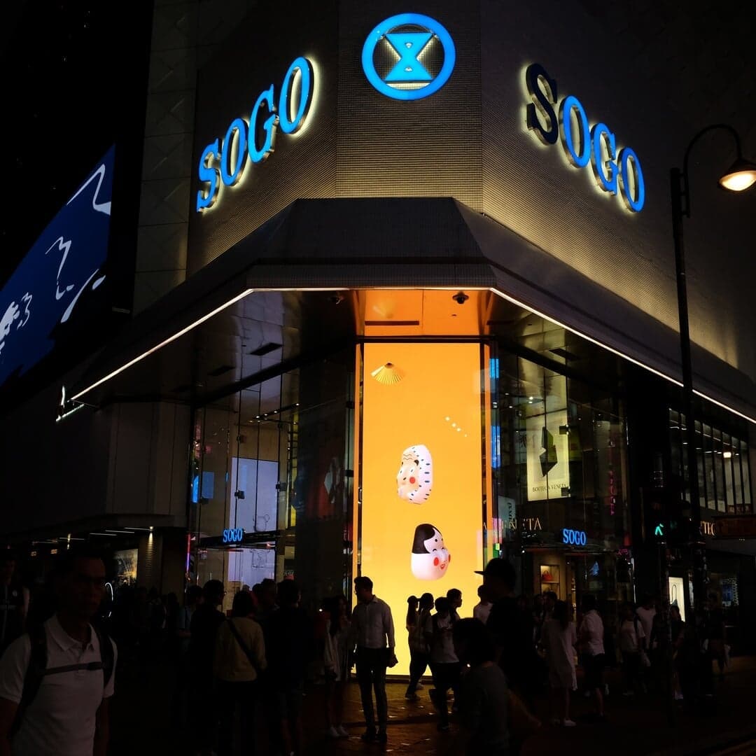 Promotional Animation For Sogo Hong Kong Autumn Campaign