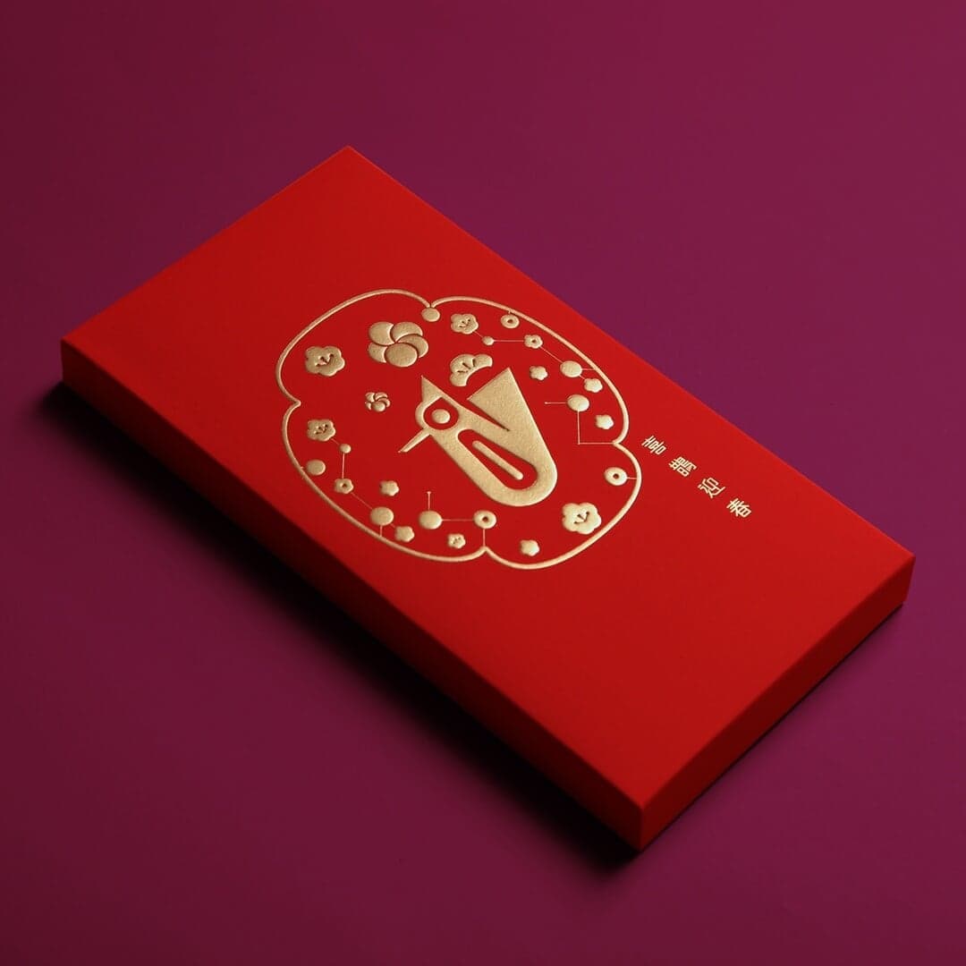 Packaging Design For Amoy Plaza Red Packet