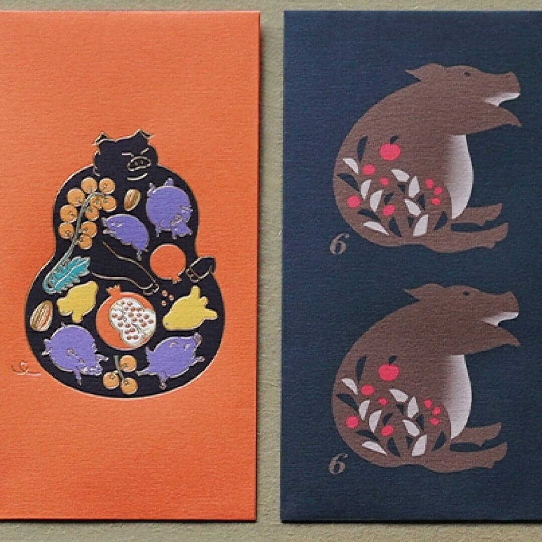 Red Packet Design For The Year Of The Pig