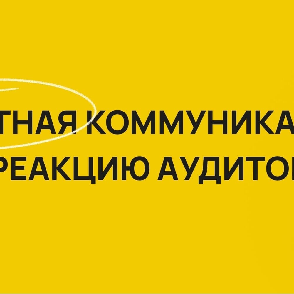 Crisis Communication Campaign For Bulka Khleba Bakery