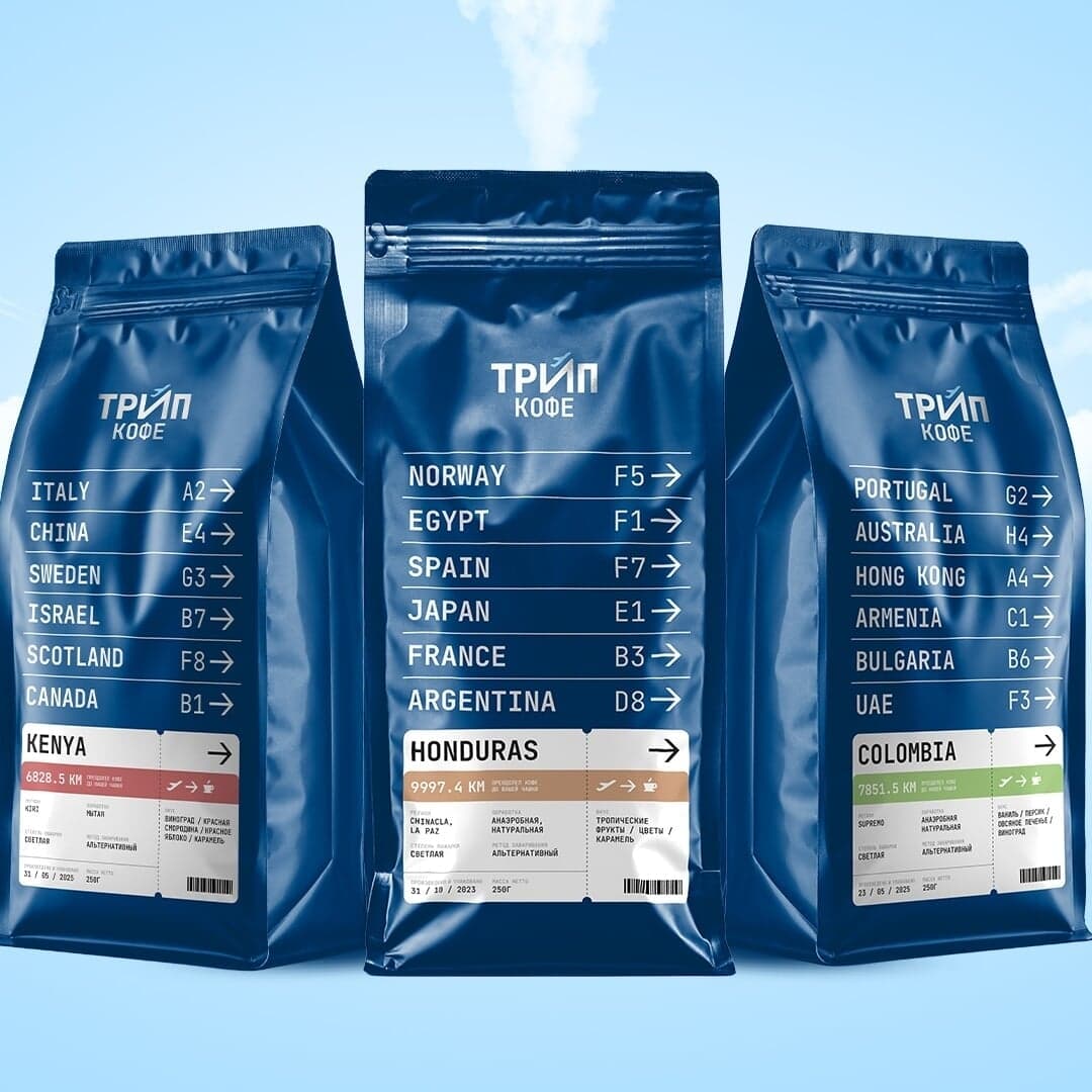 Packaging Design For Trip Coffee