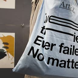 Artez School For The Arts - Lava design work cover image