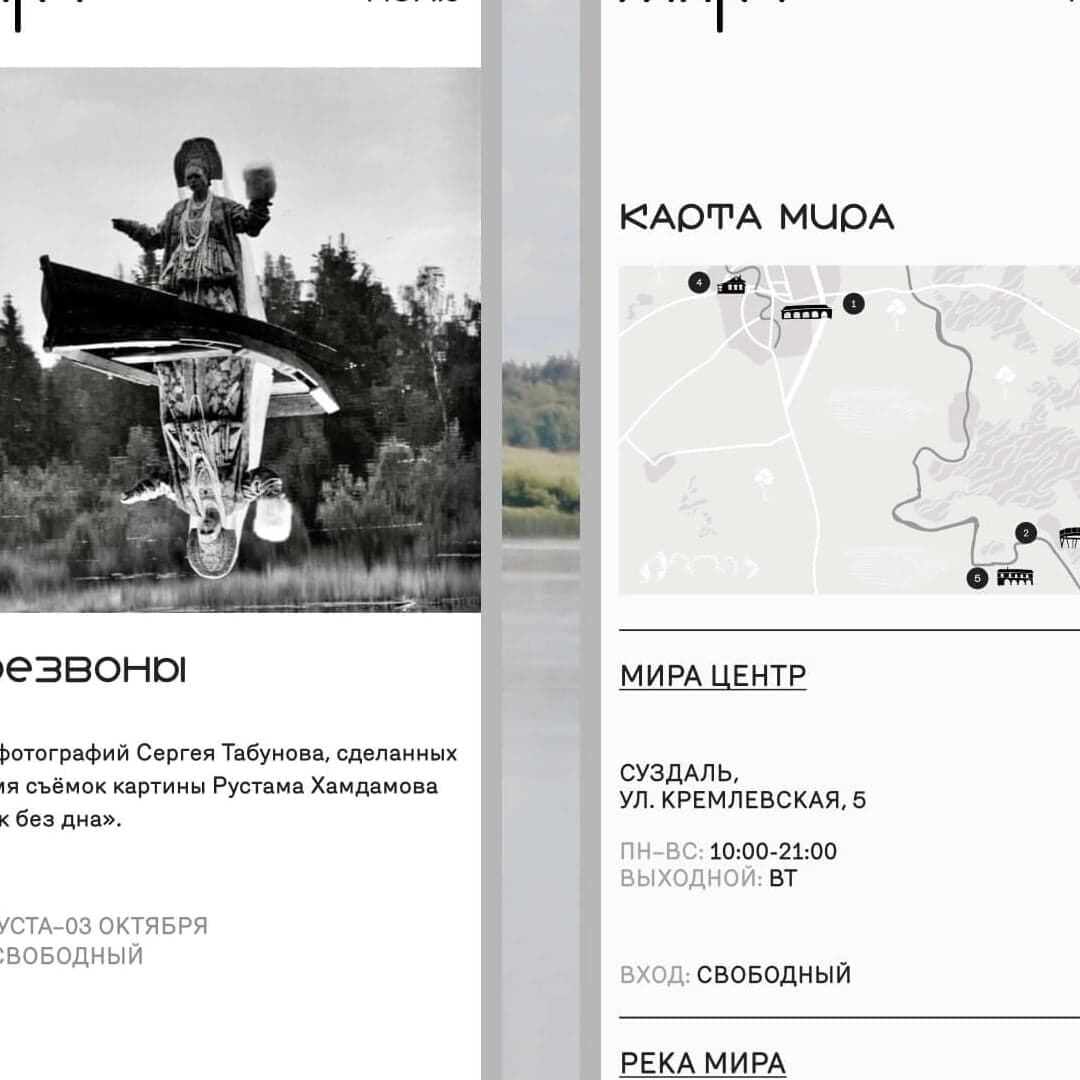 Website Development For Myra Creative Community