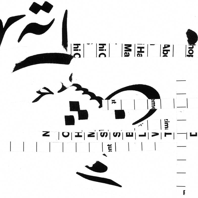 Typographic Art For Saima Zaidi And The Oxford University Press