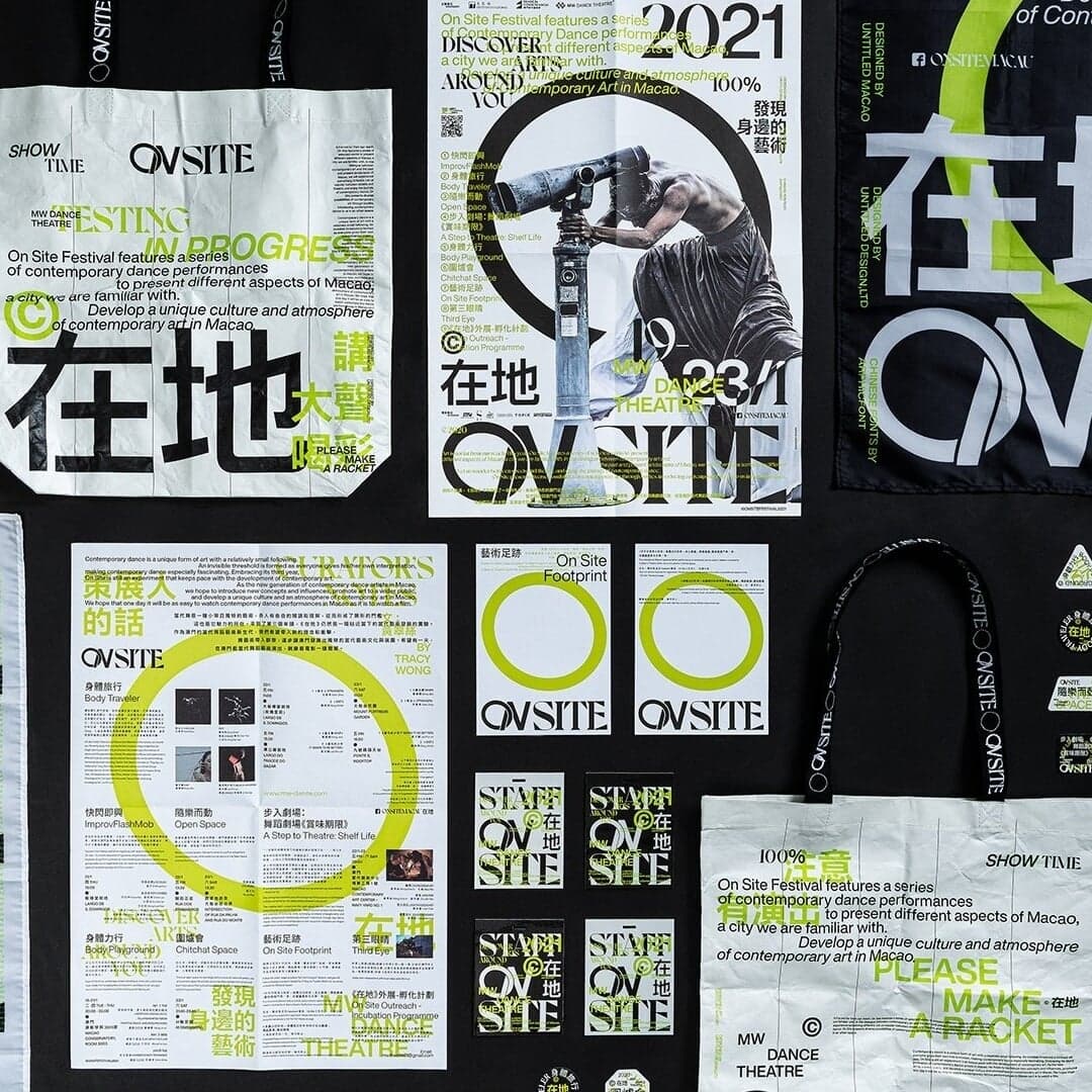 Visual Identity For On-site Festival 2021
